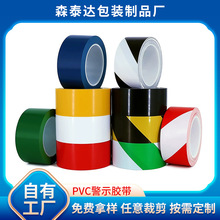 �S�����lPVC���S��ʾ�z��45mm���ذ�����z���R�z���ؘ������R��