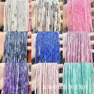4*13mm�A������Ȼʯ���R�d���c��觷۾�ɢ�� DIY������Ʒ���