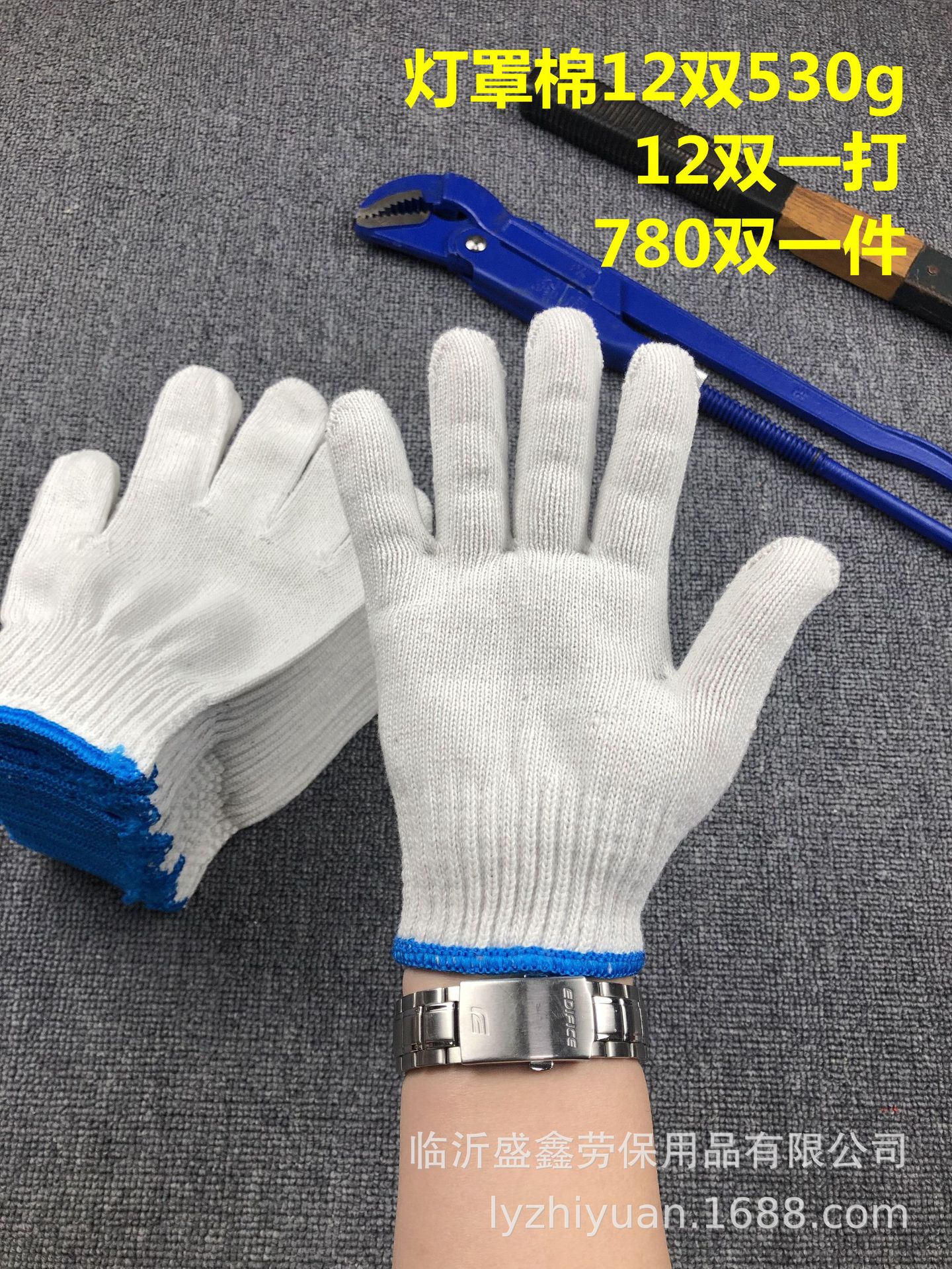 灯罩棉线12双530g.jpg