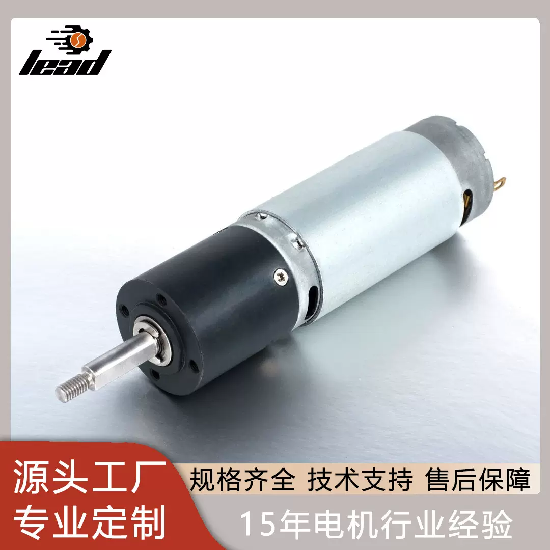28MM365/385直流有刷微型减速箱马达电动机 行星齿轮箱减速电机