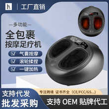 批发多功能全包裹足疗机足底脚底按摩器气压挤压揉捏加热美足宝