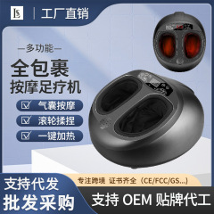 卸売り多機能全包足治療機足裏マッサージ器気圧圧迫揉み加熱美足宝