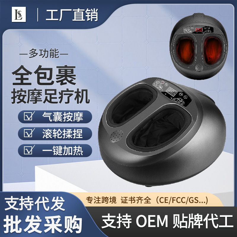 卸売り多機能全包足治療機足裏マッサージ器気圧圧迫揉み加熱美足宝|undefined