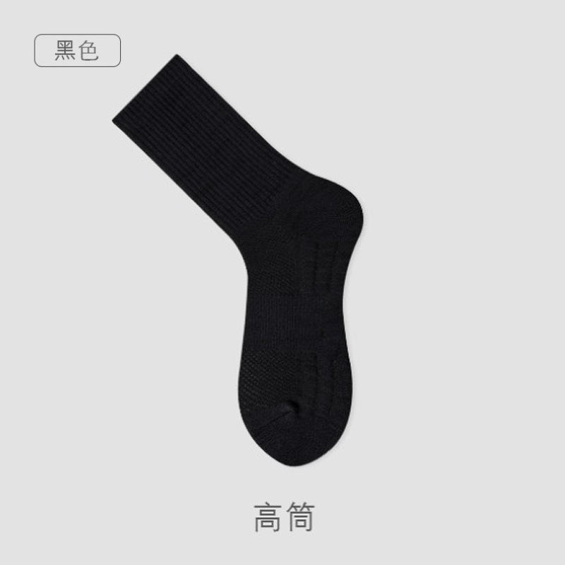 타올바닥 스포츠양말 [하이튜브 블랙] 테리양말