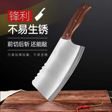 阳江菜刀不锈钢切片刀钢材458S砍骨刀2.0切片刀切肉刀切菜刀现货