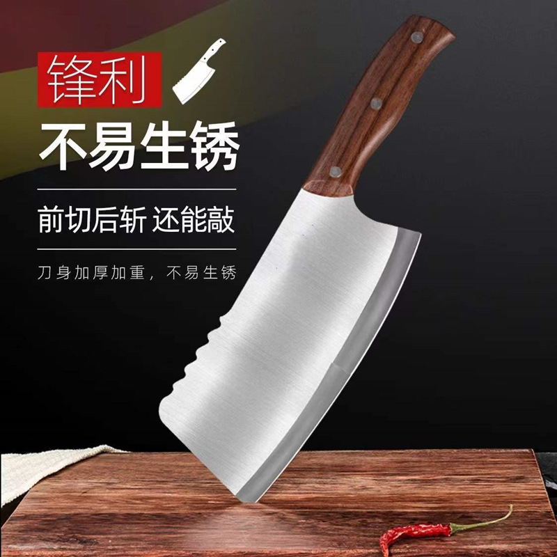 阳江菜刀不锈钢切片刀钢材458S砍骨刀2.0切片刀切肉刀切菜刀现货