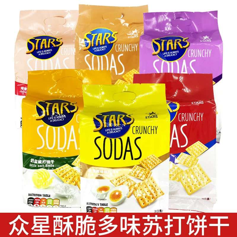 Хонгконг Стар Милк Солт Солтол Сустреc biscuits Солтед Чиз Кейк Старс Содас расчесанные печенья 400 г