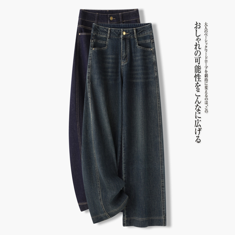 Retro Blue Wide-Leg Jeans for Women 2026 New High-Waist Elastic Straight-Leg Pants Slimming Look Loose Casual Draped Long Pants