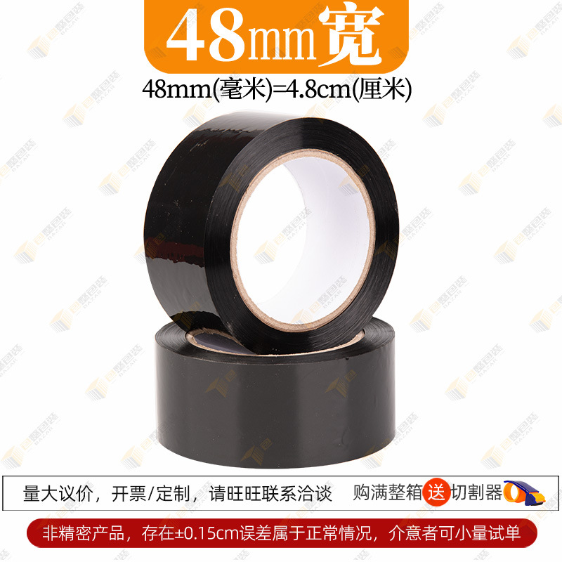 Negro; ancho 4.8, espesor 1.8-88m