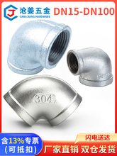 90�Ȭ����\/304/316/�r��/׃���z�ۏ��^�Ƚz���^/��\���^�ܼ�