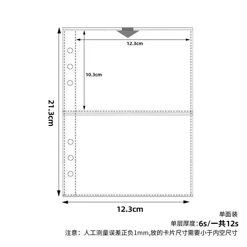 活页A5 6孔3寸5寸7寸透明PP内页活页卡册相册小卡照片收纳袋内芯