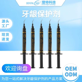 口腔护理套装;个人护理电器;其他口腔护理