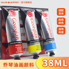 Ӣ�������ͮ����38ml��֧ˇ�g�Ү����Ͳ��L����φ�֧