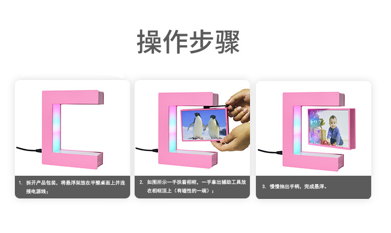 E型横款相框详情页_07