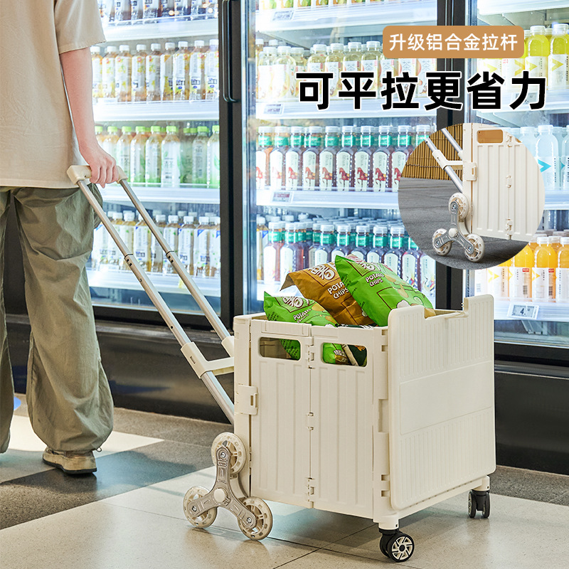 Source manufacturers home shopping cart cable design supermarket trolley camping stall trolley telescopic trolley