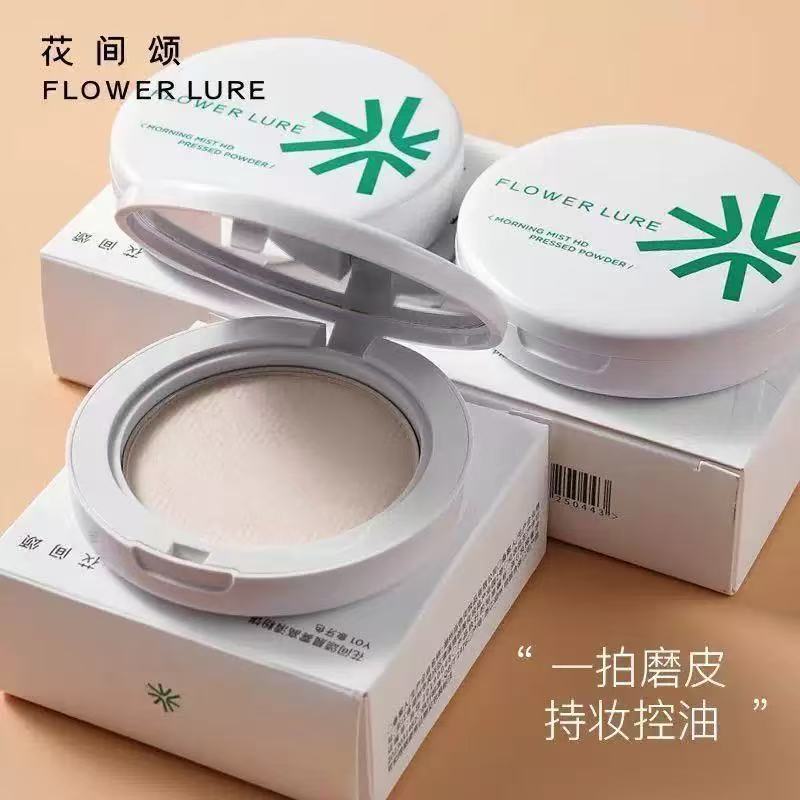 花间颂粉饼定妆持久控油柔焦蜜粉饼哑光提亮遮瑕不脱妆不卡粉学生|undefined