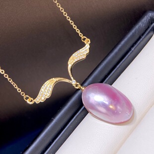Mabei Pearl Pendant 14K Gold Freshwater Pearl Pink Blue Mabei Necklace European and American Simple All-match Light Luxury