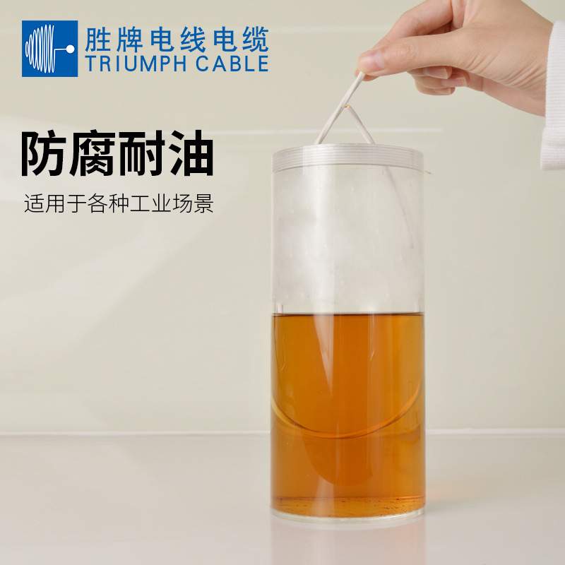 胜牌AFPF镀银线 铁氟龙镀银高温线 200度高温导线