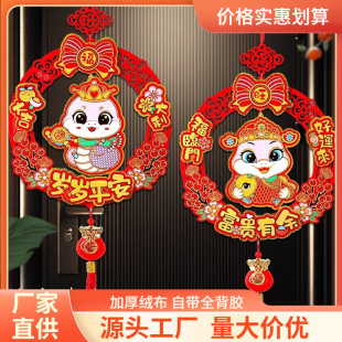 2025 New Year of the Snake Zodiac Pendant New Year Living Room Decoration Spring Festival Entry Door Hanging New Year's Blessing Pendant