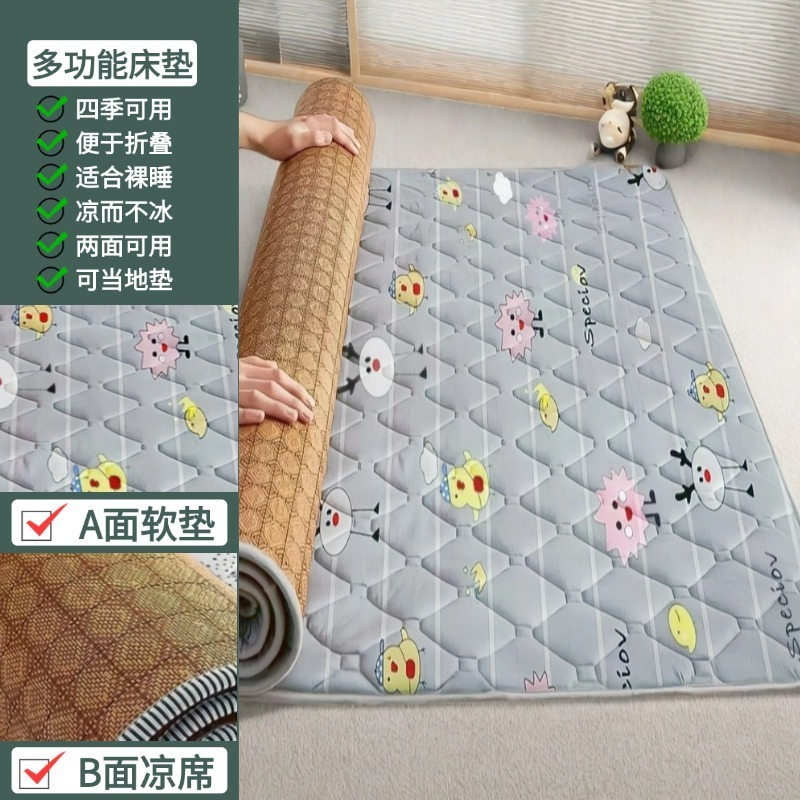 冬夏凉席床垫双面两用席子宿舍可折叠藤席软垫床褥子四季通用|undefined