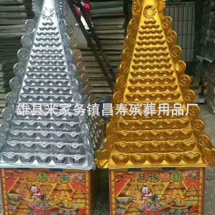 Золотой Доу Серебро Доу Цзиньшань Серебряная Гора Пластиковые золото и серебро горы бумаги галстук бумаги Живая Жертва Похоронные Принадлежности