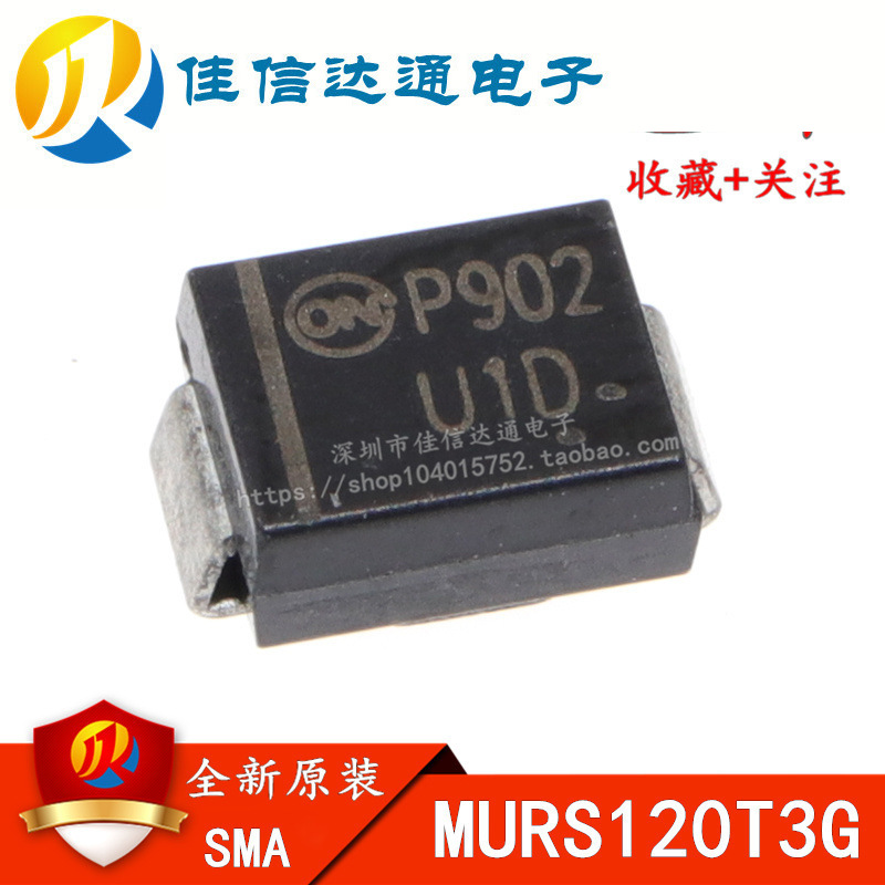 全新 MURS120T3G U1D丝印 快恢复整流二极管 200V/2A 贴片DO214AA