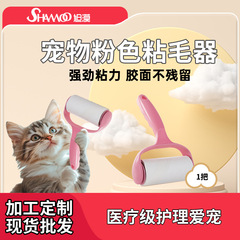 ローラー粘着毛除去ツール、衣類の毛取り、衣類の毛取りブラシ、犬猫の毛、ペットの粘着ダスト交換用ロール紙
