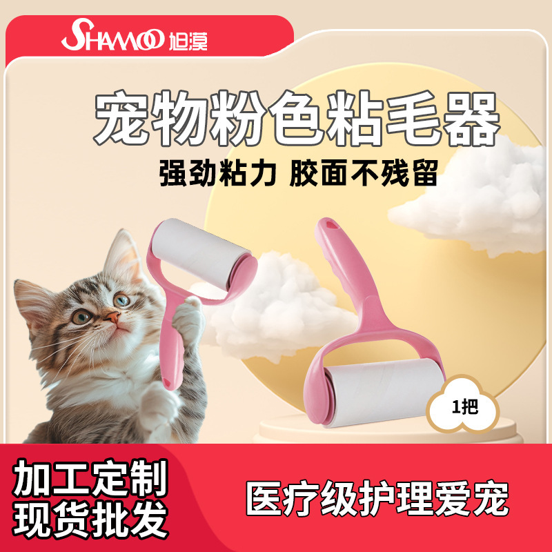 ローラー粘着毛除去ツール、衣類の毛取り、衣類の毛取りブラシ、犬猫の毛、ペットの粘着ダスト交換用ロール紙|undefined