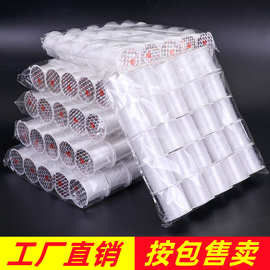 便携小卷透明鱼线diy手工串珠子的线无弹力水晶线垂钓专用鱼线