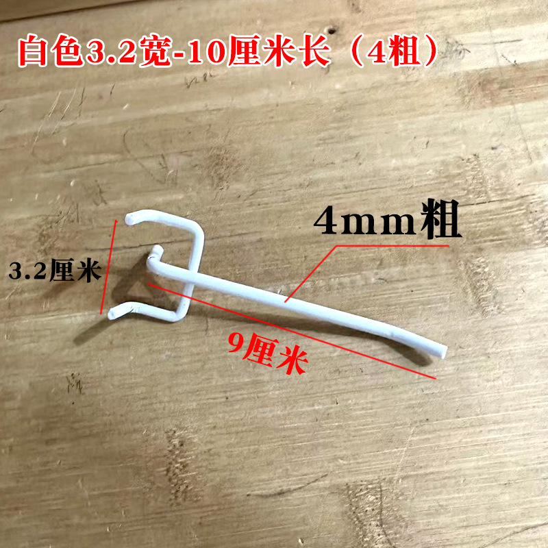 Al por mayor agujero placa gancho trípode gancho supermercado estante gancho agujero placa Gancho Doble ángulo joyería gancho placa agujero gancho recto