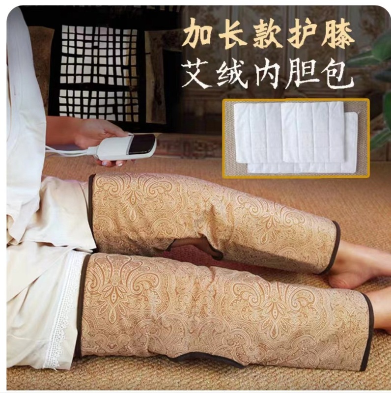 電気加熱膝保護保温老寒脚膝関節塩袋痛み艾草保護脚ホットパック温灸灸袋|undefined