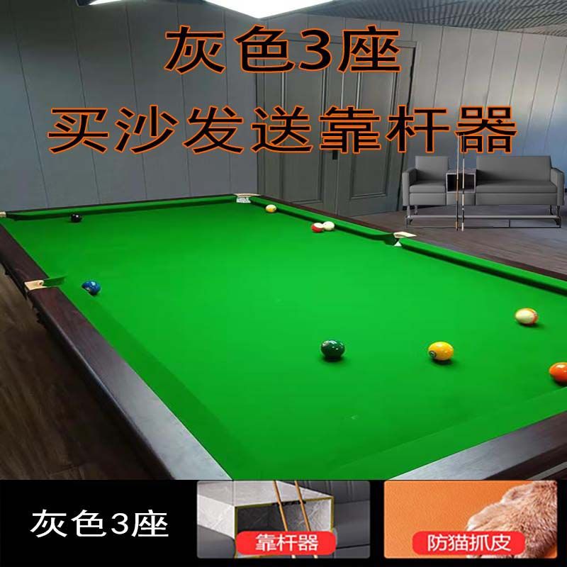 2인용 44.9kg /3인용 32.5kg -3 회색 [길이 210cm + 등 높이 1m ] + 4홀 폴 지지대