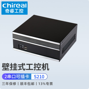 Qirui Mini Wall-Mounted Industrial Computer J3455 Industrial Computer Mini Pc Host Can Expand a Full-Height Card