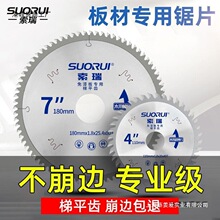 ������ĸ��Ƭ4/7/8����ƽ�Xľ������岻��߅�o�m��ĸ