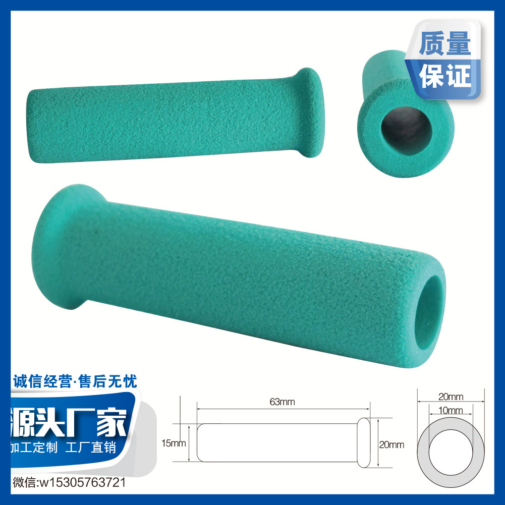 防滑管件保护套 泡棉管发泡管 NBR减震手把护套健身器材