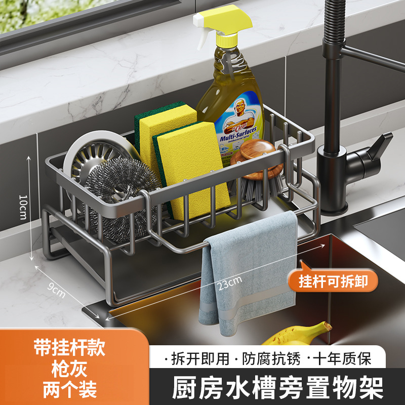 건그레이 [두꺼운 방청 배수 바구니 + 걸레 막대] 2개 팩