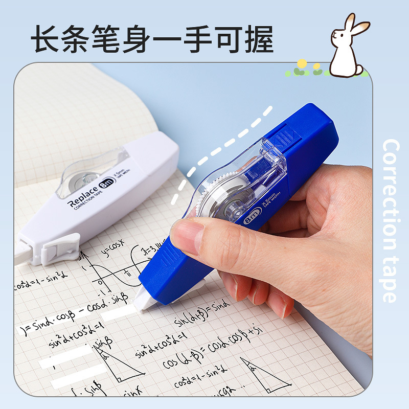 La cinta de corrección en forma de barco de alto valor es suave y no se puede cambiar por un casquillo.