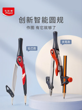 ������������Բ����װ �๦��Сѧ�����꼶���Ի�ͼ���߿ɼб�Ǧ