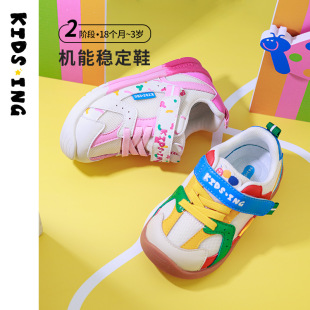 kidsing�ɵ��ǌ����W��Ь2��2025�����¿���Ůͯ���׃�ܛ���\��Ь