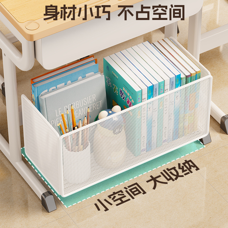 学生教室ランドセル収納ラックデスク下吊りバスケット学生教室専用デスク収納アーティファクト収納バスケット|undefined