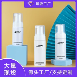 化妆品包装;塑料瓶、壶;护肤品包材