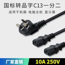����һ�ֶ�Ʒ��β3���Դ�� ��X�C���Դ1��2�B�Ӿ� Y�ηֲ澀