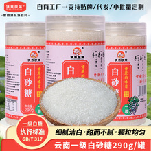 ʳ���Ǹ����ɰ��290gƿ�b���ú決��Ʒ��ɰ���������l���ܰ���