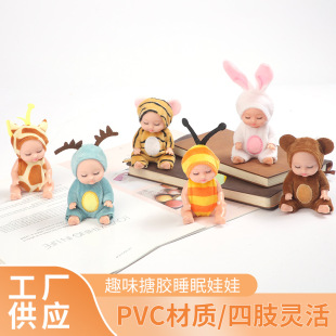 �羳��������6��������泬˯��˯��˯��BJD��ż������Q�羳����