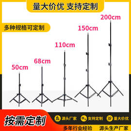 加工定制三角灯架便携伸缩支架落地式手机相机直播三脚架碳素钢