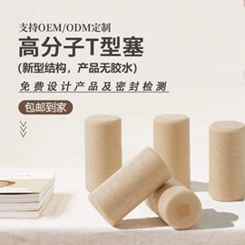 金属盖;玻璃瓶;其他酒水包装