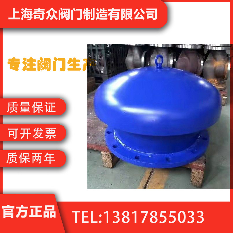 TKEV防火防冻紧急通风器 蒸汽锅炉耐高压手动呼吸阀