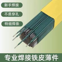 ̼䓺��l2.0MM�ؼ����l��\��J422 J421����ߺ��ӷ��ܱ��F늺��l