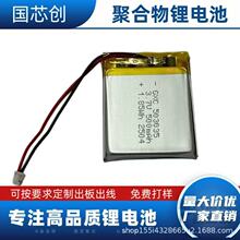 503035�ۺ���3.7V 500�����늳��m�îaƷ�t���O�����݃xKC�J�C