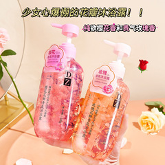 震え音の爆発的なバラの桜の香りの入浴剤は水を補充して保湿して香りの香水の花びらを残して卸売りを入浴します。